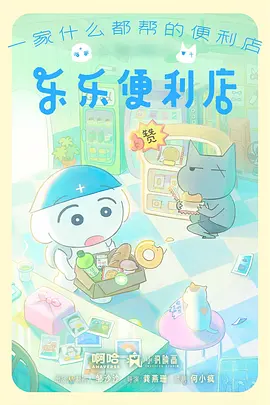 茶道大师